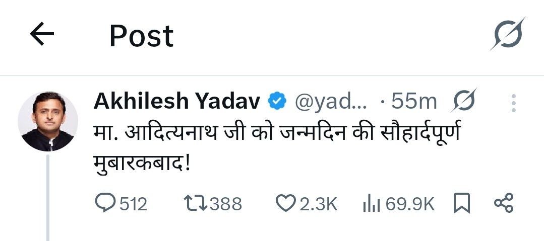 सनातन संस्कार vs मदरसा आचरण