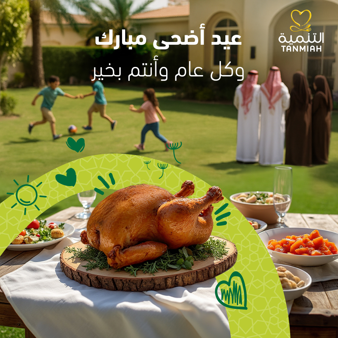 شركة التنمية الغذائية tweet media