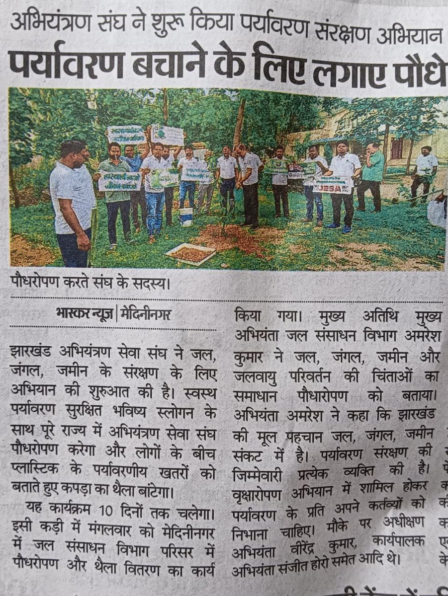 JharkhandJesa tweet picture