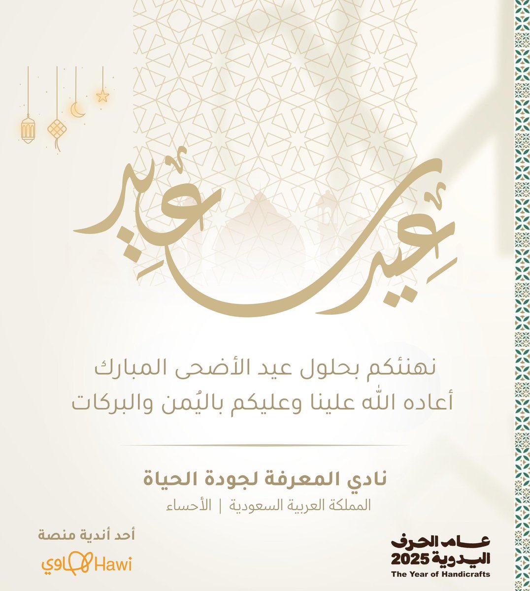 نادي المعرفة لجودة الحياة (@marefah_sa) on Twitter photo 