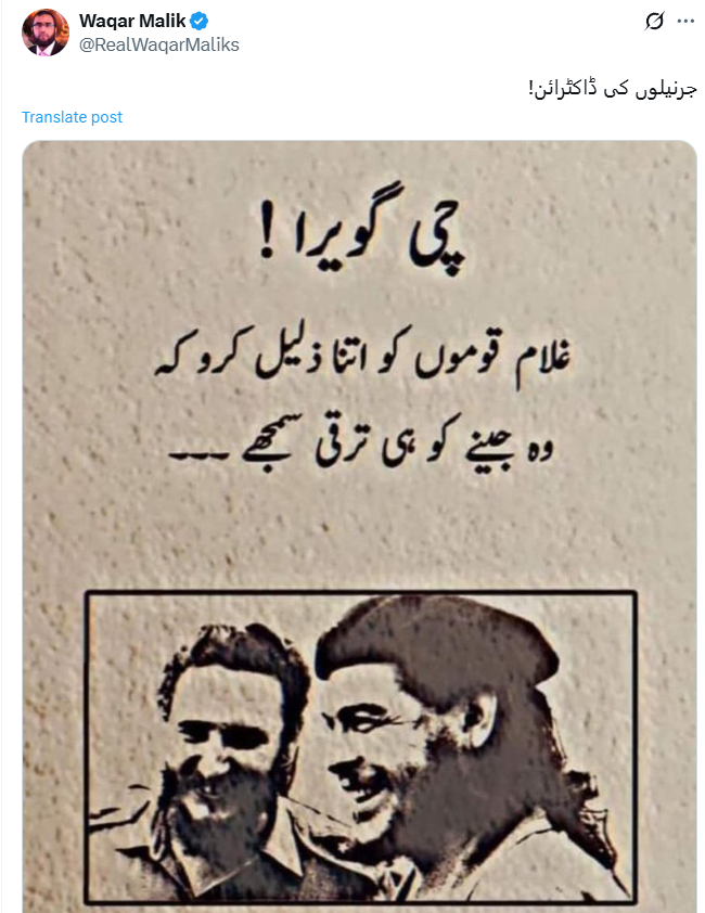 RealWaqarMaliks's tweet photo. میری یہ والی پوسٹ کمپنی سرکار نے رپورٹ کی ہے آخر اس میں ایسا کیا ہے جو قانون کی خلاف ورزی کر رہا ہے؟ https://t.co/1XOEWez8dT