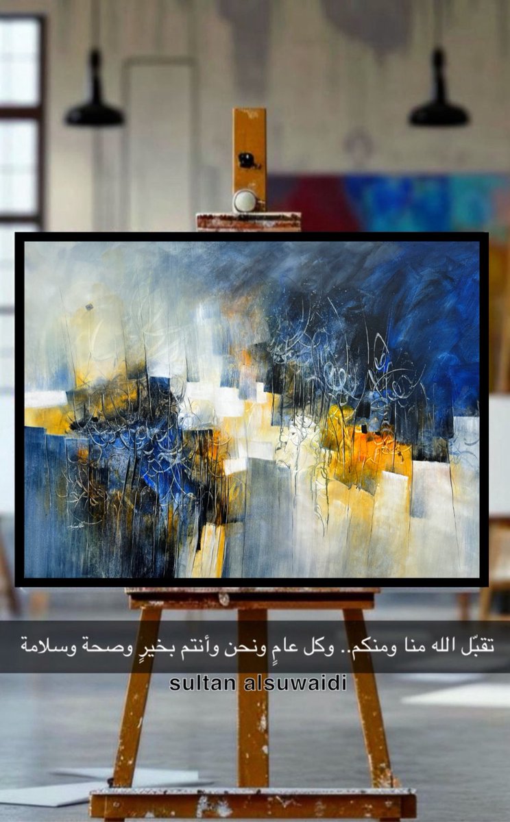 عيدكم مبارك وعساكم من عواده.. 
وكل عام وأنتم بخير 🤲🏻🌺