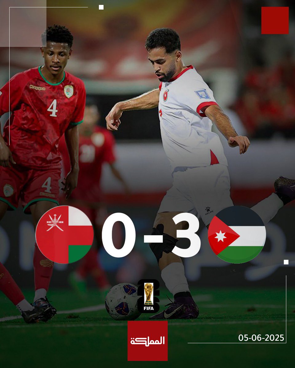 الف الف مبروك للنشامى