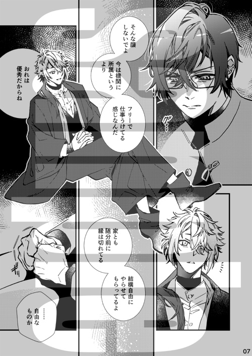 にじそうさく10 新刊サンプル(1/2)

A5/46P/¥500円予定
R4sでsrのみが足抜けに失敗した世界線の離別ifです
・強い捏造
・MoN内容を少し含みます
・暴力・流血表現
・始終暗いですがいい具合に着地します

※サンプル内容はつながっておりません
※ツリー下部に印刷部数参考アンケート有 