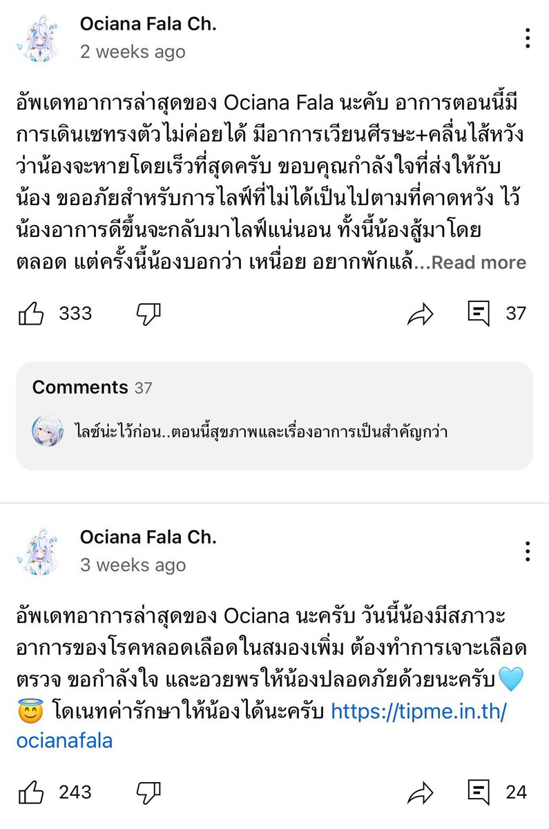 เดี๋ยวสรุปให้ tweet media