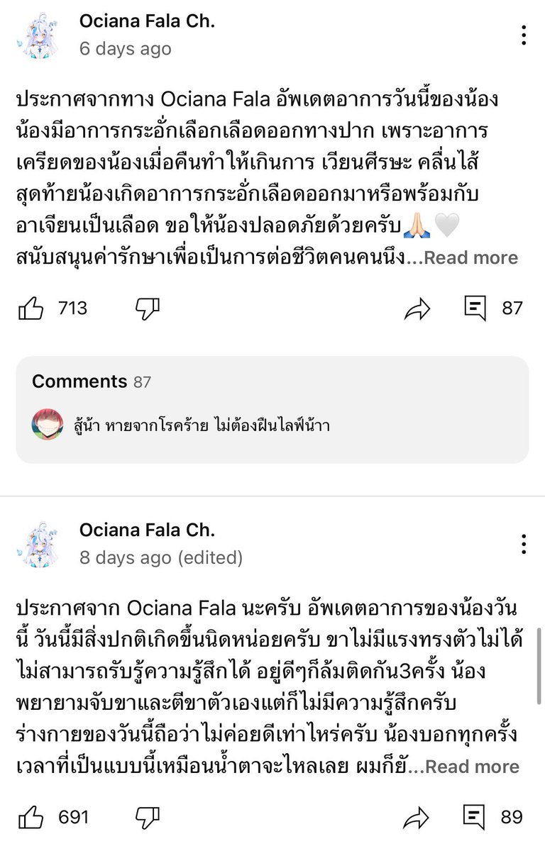 เดี๋ยวสรุปให้ tweet media