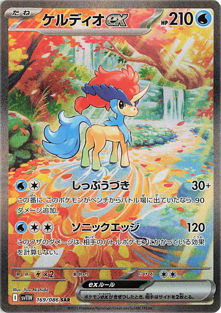 Pokemon TCG Restocks & News tweet media