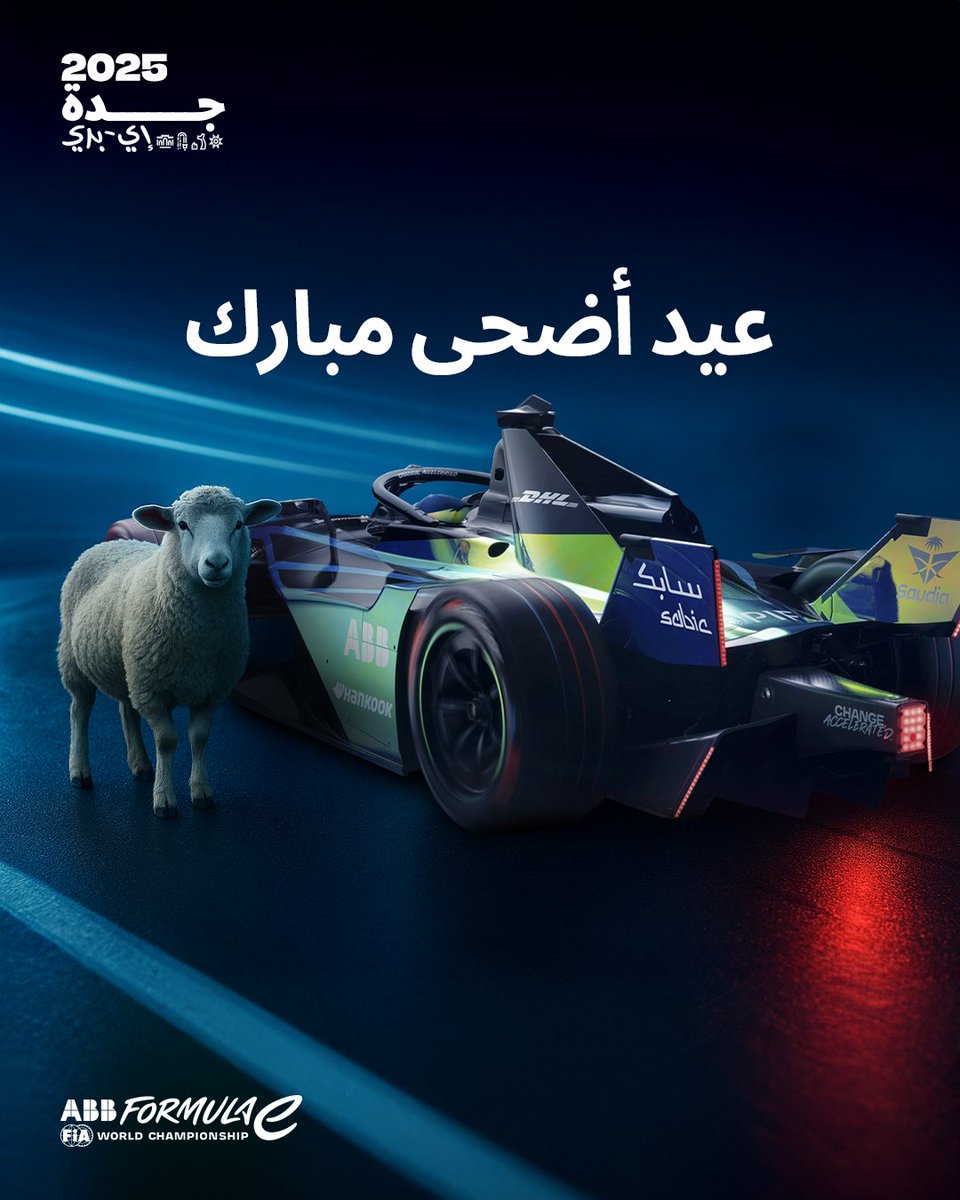 دامت أفراحكم وتقبل الله طاعاتكم .. كل عام وأنتم بخير  🐑✨

#جدة_إي_بري
#عيد_الأضحى