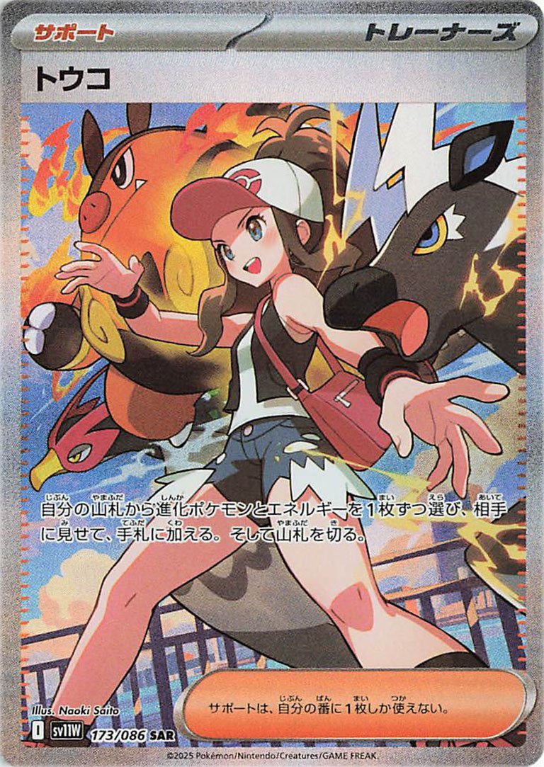 Pokemon TCG Restocks & News tweet media