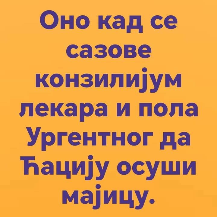 OVO JE DANAŠNJA SRBIJA 😡😡😡    Zato narod čeka po 6 meseci na pregled 🤷