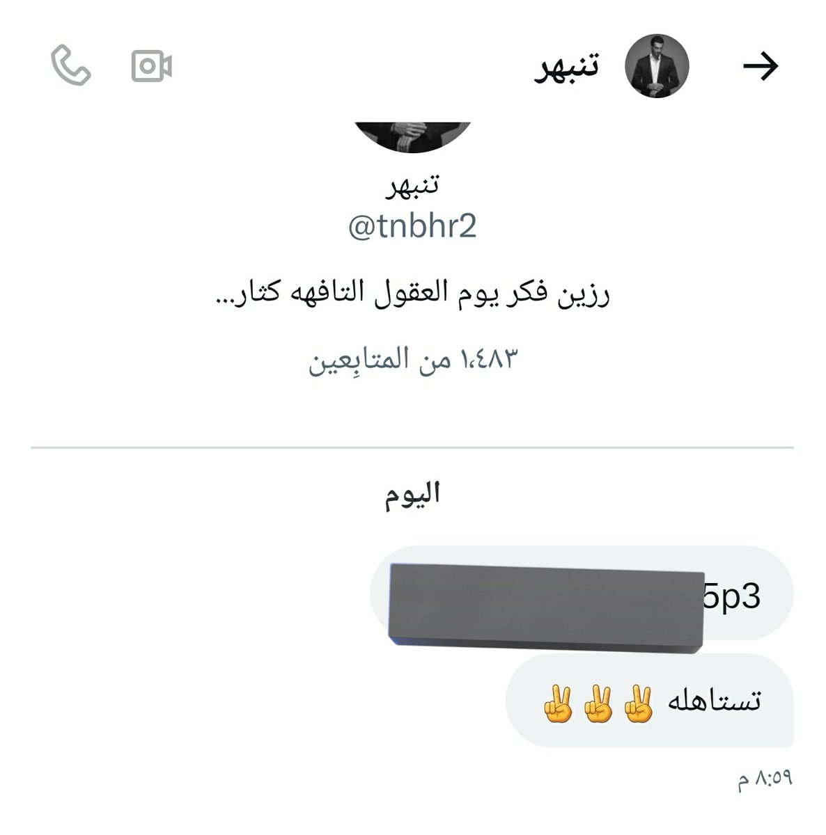 xasmj's tweet photo. @tnbhr2 ماتقصر الله يسعدك https://t.co/Bl4czZCW1V