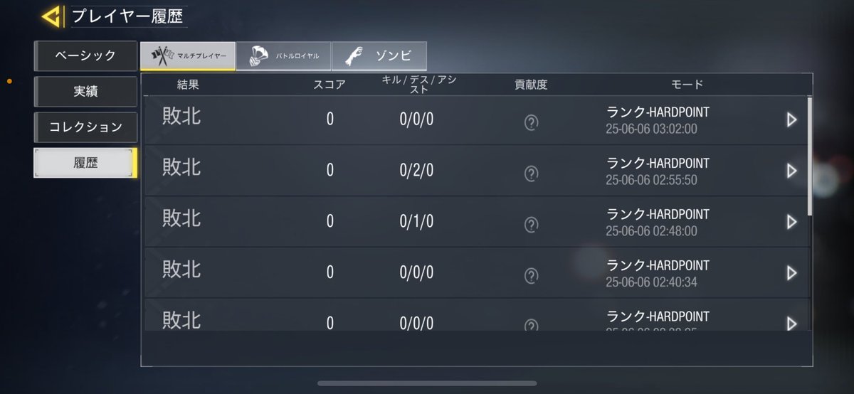 放置プレイヤー通報お願いします。