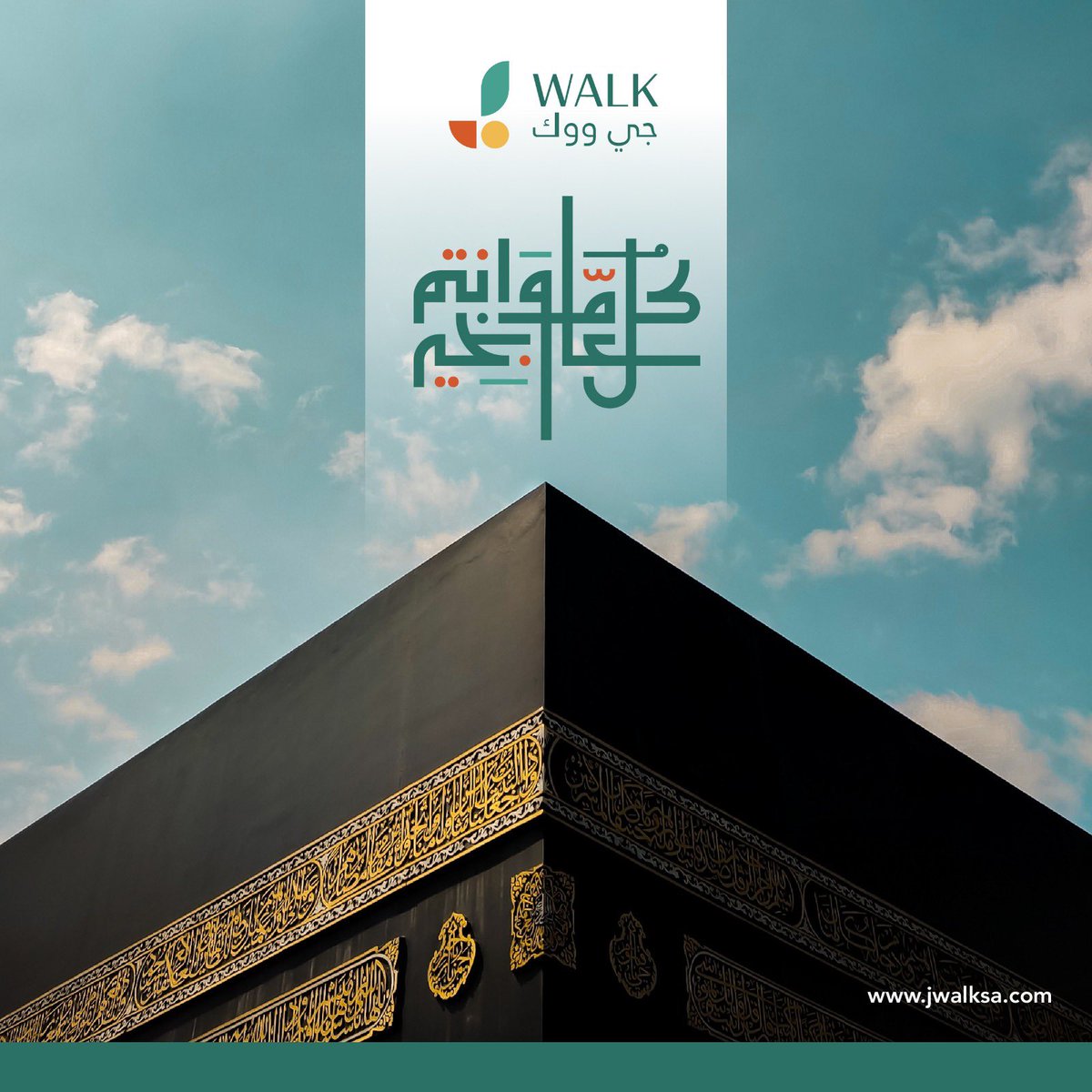 جي ووك | J walk tweet media