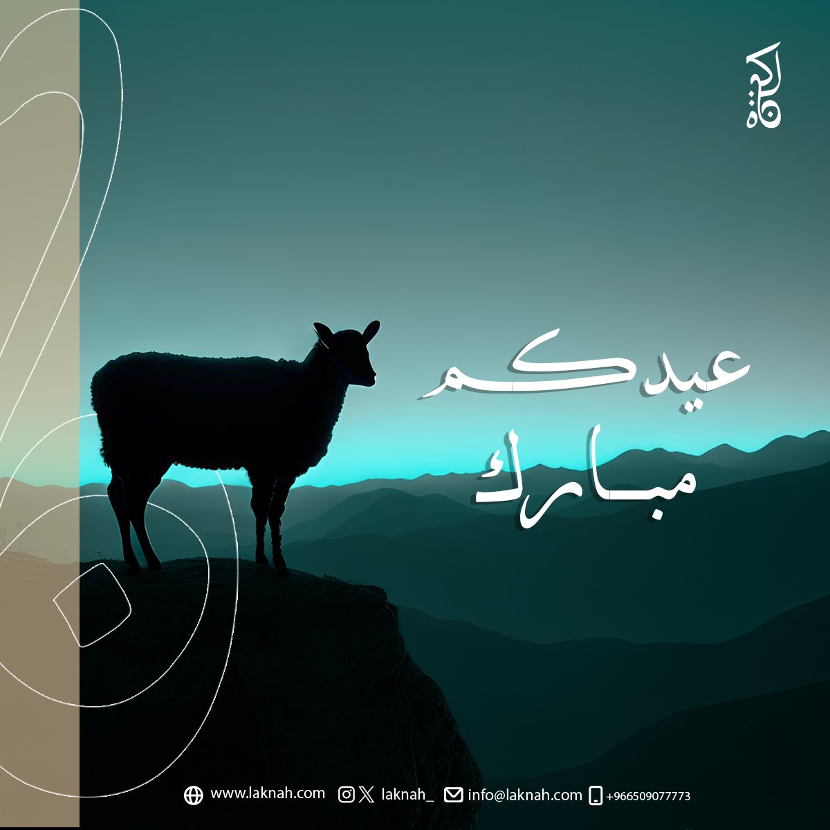 لكنة tweet media