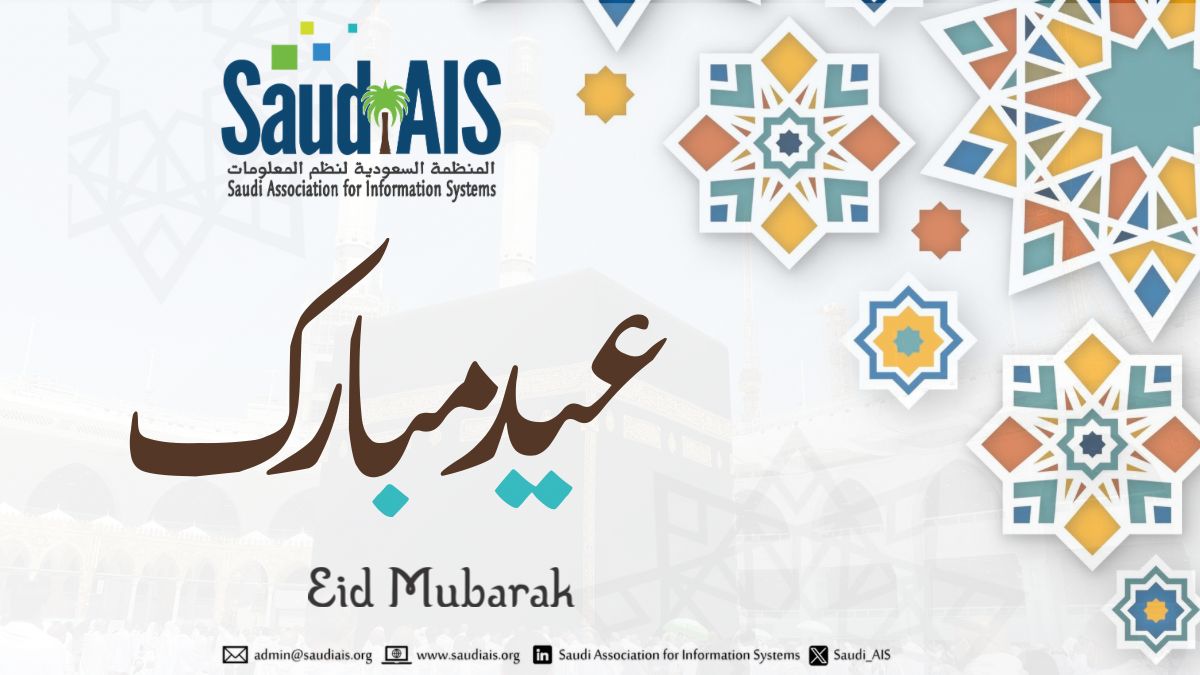 #المنظمة_السعودية_لنظم_المعلومات 
تهنئكم بـ #عيد_الأضحى_المبارك 
ونسأله تعالى قبول صالح الأعمال، وكل عام وأنتم بخير 🎈🎊

.
.
#SaudiAIS