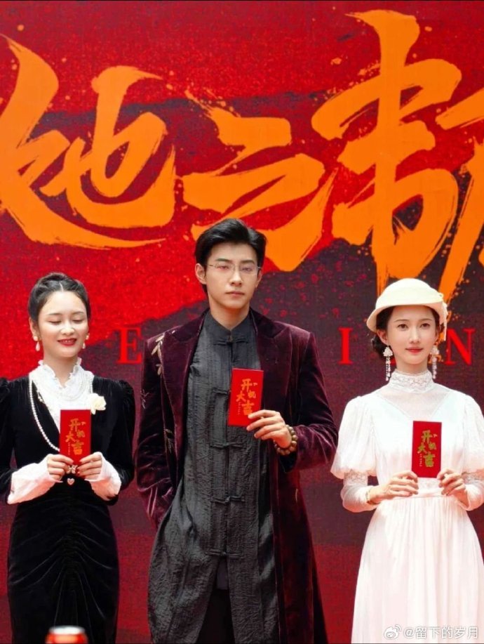 darkrivertes's tweet photo. O mini drama #BeHerResilience / #以她之韧 anunciou hoje o início das filmagens, com Ma Xiaoyu, conhecido por seus microdramas de 2 min, em seu primeiro mini drama com mais de 15 min.

Elenco: #MaXiaoyu, #WangYiFei e #PengYaqi
Diretora: Chen Wei Qun
Duranção: 15 min de 24 Eps https://t.co/YqvEnyq3ea