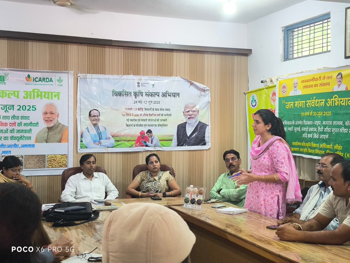 Dr. Neha Tiwari (@drnehatiwari4) on Twitter photo Farmer connect in action <a href="/ICARDA/">ICARDA</a> team visited Uljhawan, Jhagariya & Dhabla village, Sehore under #ViksitKrishiSankalpAbhiyan,promoting cactus, pulses & dryland innovationsЁЯМ▒Real change begins at the grassroots.<a href="/AgriGoI/">Agriculture INDIA</a> <a href="/ChouhanShivraj/">Shivraj Singh Chouhan</a> <a href="/DoLR_MoRD/">Department of Land Resources, GOI</a> <a href="/ShivKAgrawal/">Shiv Agrawal</a> <a href="/BaumBCI/">Michael Baum</a> <a href="/icarindia/">Indian Council of Agricultural Research.</a> Farmer connect in action <a href="/ICARDA/">ICARDA</a> team visited Uljhawan, Jhagariya & Dhabla village, Sehore under #ViksitKrishiSankalpAbhiyan,promoting cactus, pulses & dryland innovationsЁЯМ▒Real change begins at the grassroots.<a href="/AgriGoI/">Agriculture INDIA</a> <a href="/ChouhanShivraj/">Shivraj Singh Chouhan</a> <a href="/DoLR_MoRD/">Department of Land Resources, GOI</a> <a href="/ShivKAgrawal/">Shiv Agrawal</a> <a href="/BaumBCI/">Michael Baum</a> <a href="/icarindia/">Indian Council of Agricultural Research.</a>