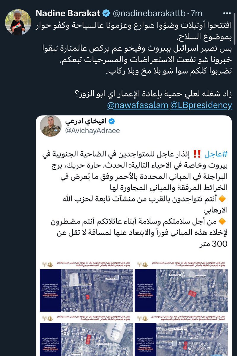 حدا يسكت هاد القحبة الممحوقة
#نادين_قحبات 
<a href="/nadinebarakatlb/">Nadine Barakat</a> 
كسمك شو بلا اخلاق
كلنا مشغول بالنا عاى اهلنا و قرايبنا ب #لبنان
الا انتي شماتة و عرض عضلات
الله ينتقم منك بحق #الليالي_العشر