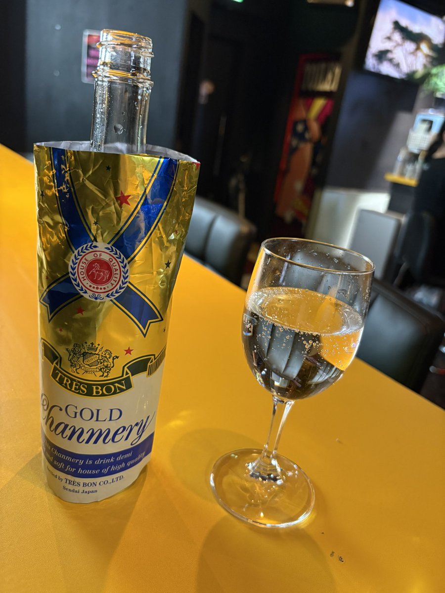 まったり気味の木曜日！
ありがとうございました‼️
配信では初遠隔ボトル、シャンメリーちゃん🍾まじでありがとう！！😭
配信凸のズブおじ、2度目ましてさんお友達のジモティと仲良くなれて嬉しかったです☺️
遠隔さんALT✨️↓