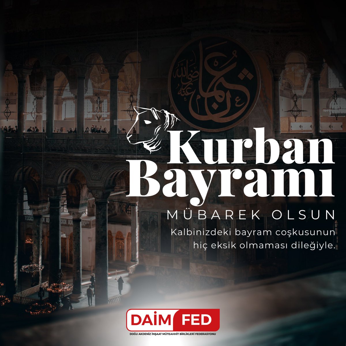 Bayramlar; toplumumuzdaki yardımlaşma ruhunu pekiştirdiğimiz, birbirimize daha yakın olduğumuz zamanlardır. Biz de her adımımızda dayanışmayı ve ortak değerleri ön planda tutarak, DAİMFED olarak büyümeye devam ediyoruz.

Bayramda sevdiklerinizle mutluluk dolu bir dönem geçirmeniz