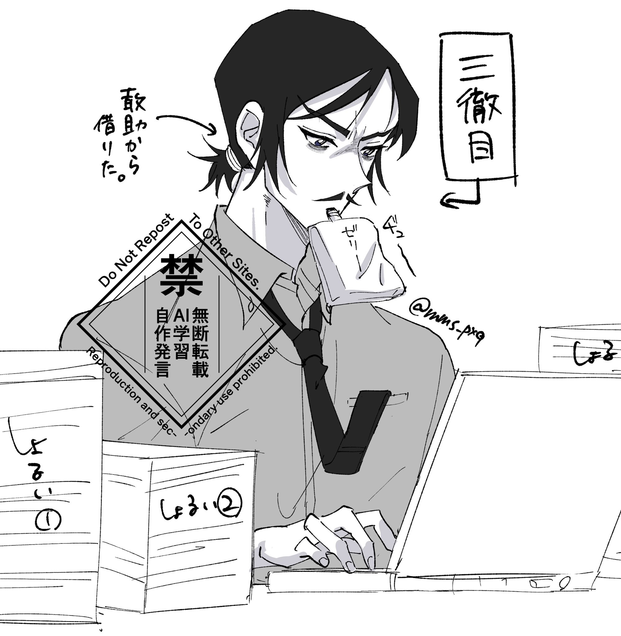 百々瀬モモ@ﾈｯﾌﾟﾘ中 on X: 