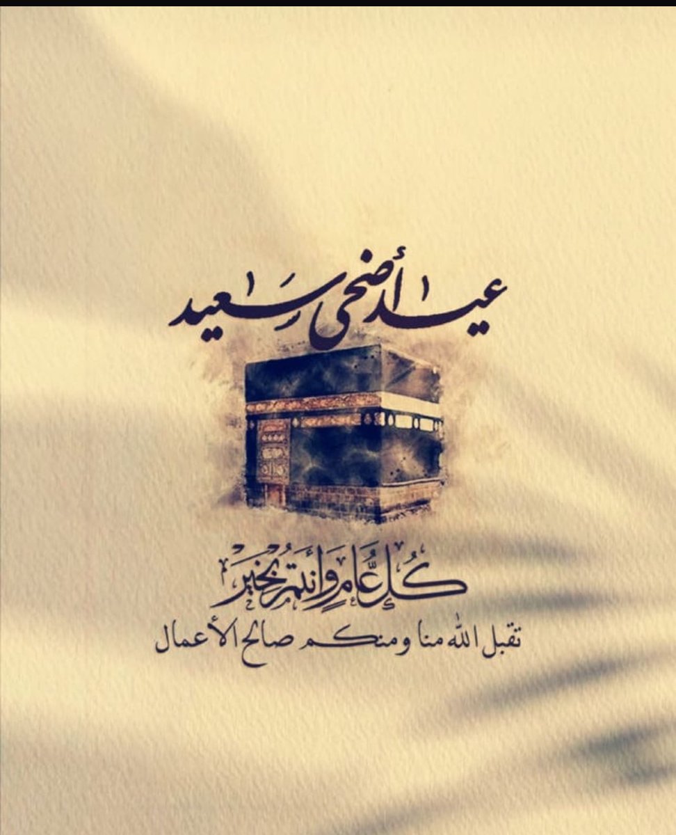 مازن المحمدي (@mazin9622) on Twitter photo 