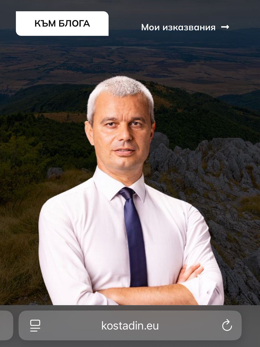 PetarKyosev's tweet photo. .eu явно наистина е по-добре от .bg https://t.co/12v6G527x6