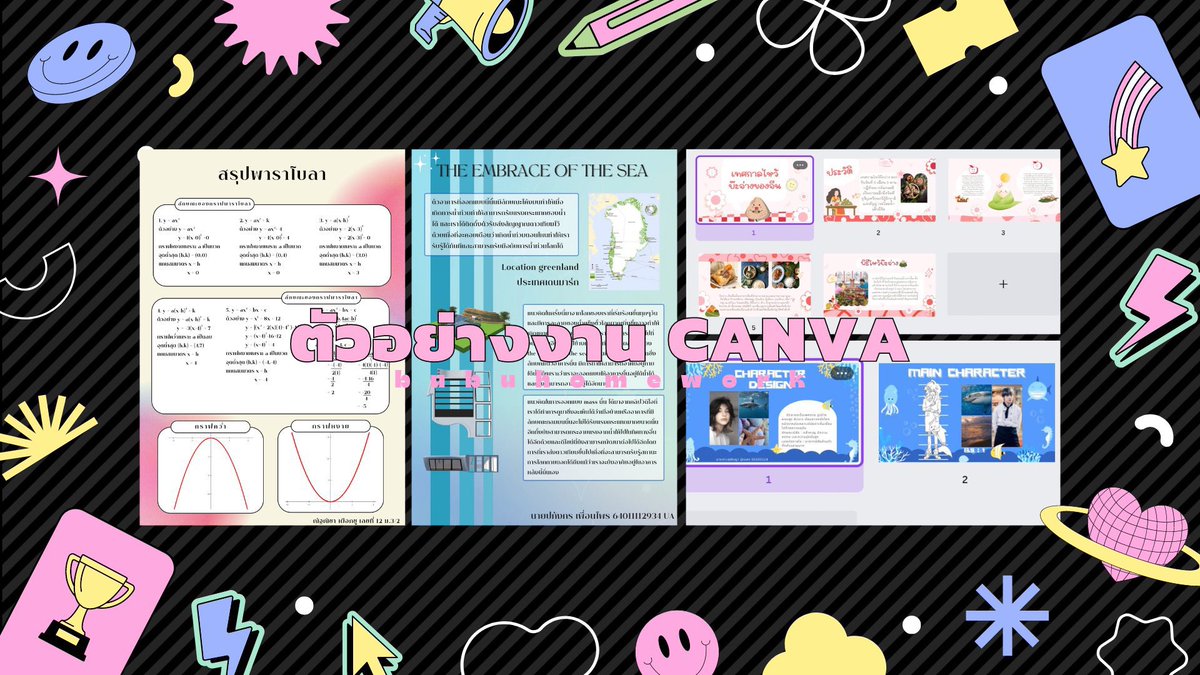 🟢คิวว่าง | รับทำการบ้าน tweet media