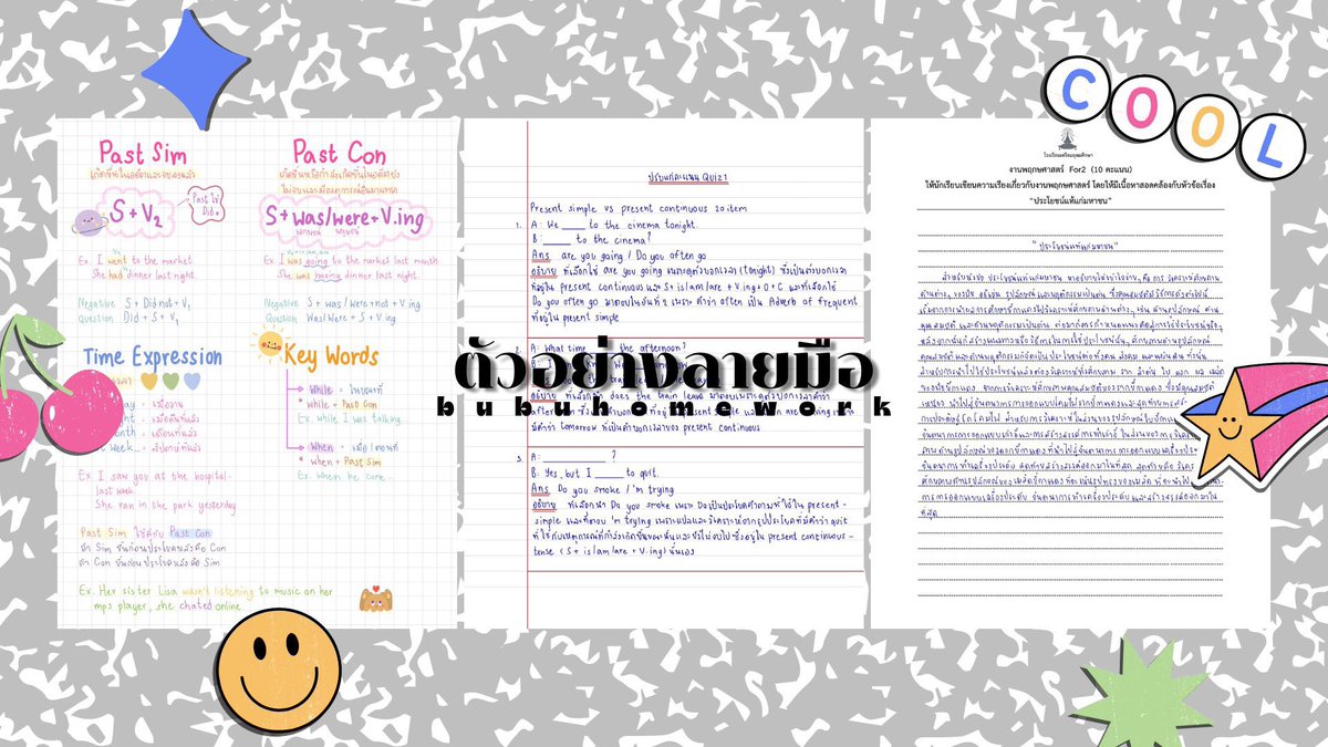 🟢คิวว่าง | รับทำการบ้าน tweet media
