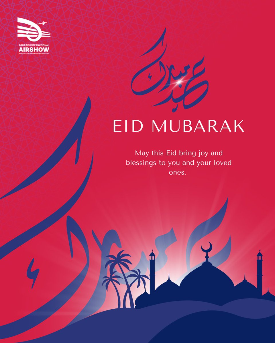 The BIAS team wishes everyone celebrating Eid Al-Adha a truly blessed and joyous Eid!                                            

#Eid #EidMubarak  #EidAlAdha