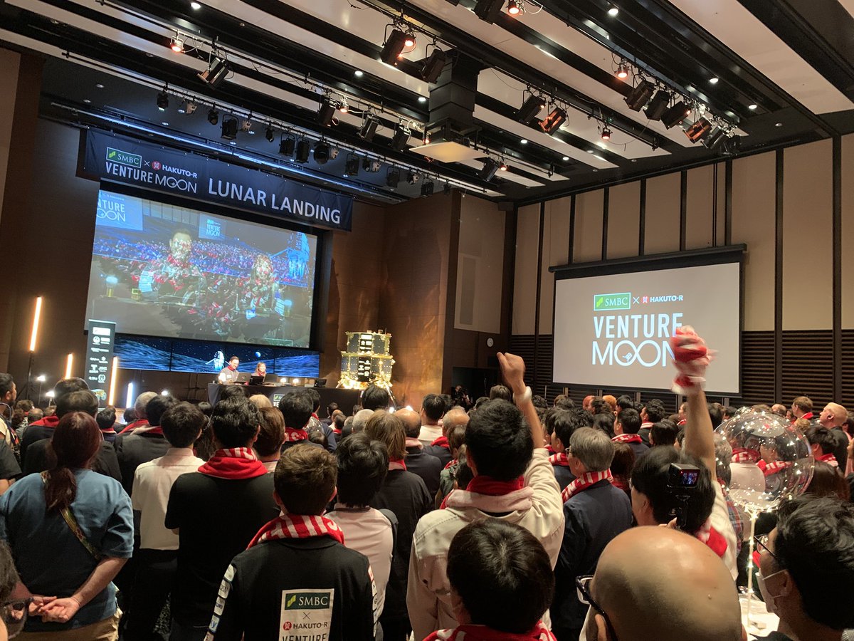 arafu55's tweet image. 月面着陸応援イベントの会場に来ています。
イベント始まりました。
月面着陸予定時間まで1時間を切りました
#ispace #Resilience