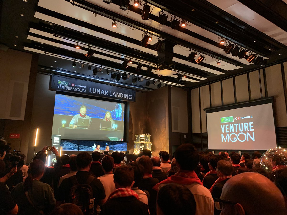 arafu55's tweet image. 月面着陸応援イベントの会場に来ています。
イベント始まりました。
月面着陸予定時間まで1時間を切りました
#ispace #Resilience