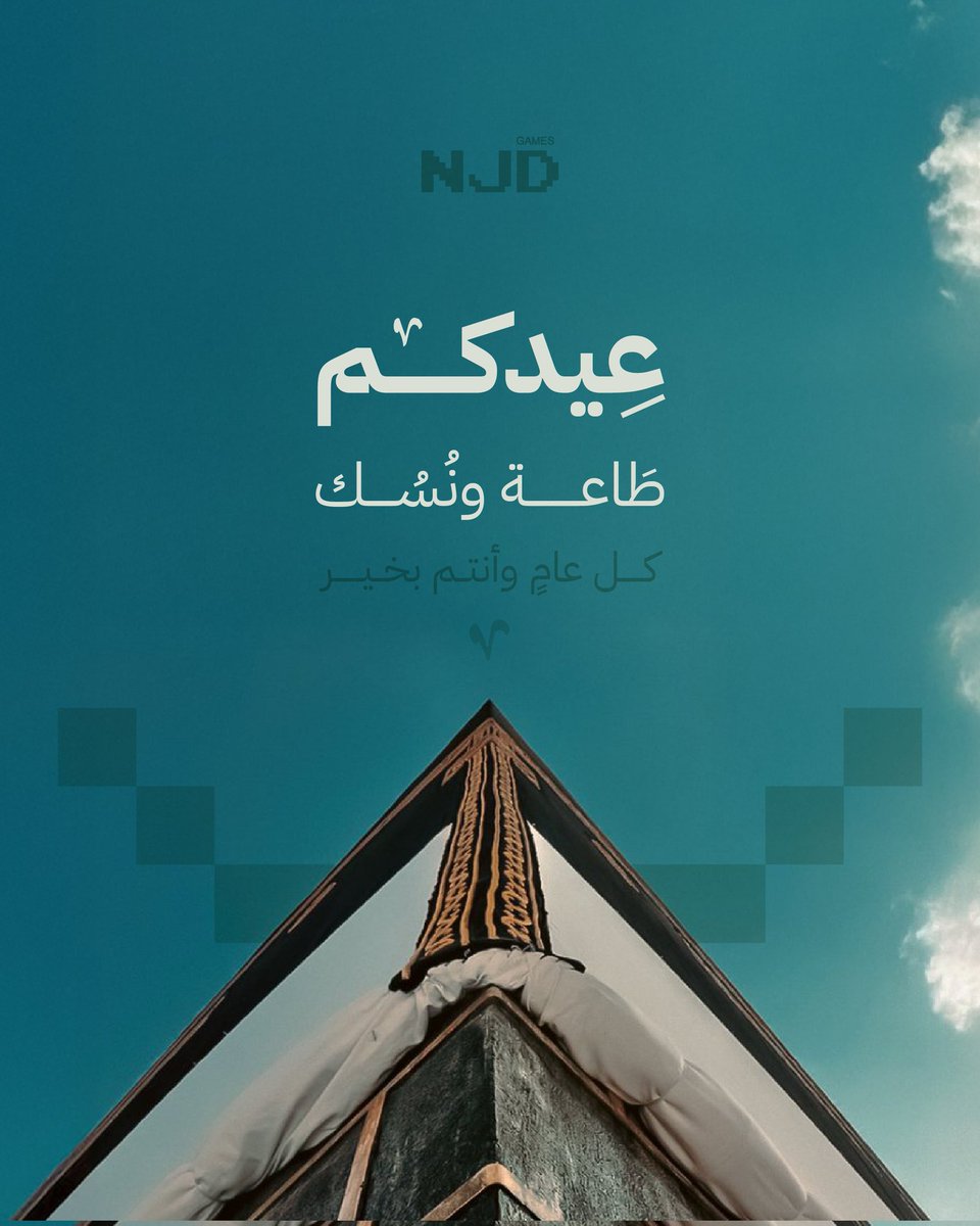 NJD Games tweet media