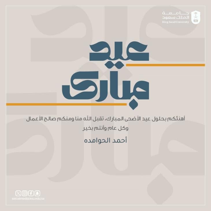 Ahmed T. Alhawamdeh (@ah_alhawamdeh) on Twitter photo 