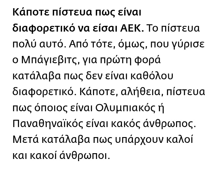 Δ. Χατζηχρήστος