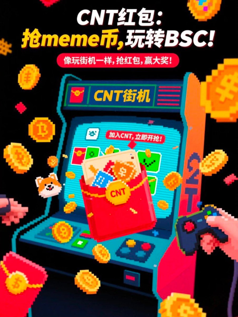 📢 [Today’s Update | Coinnect]
✅ Now supports Binance Wallet &amp; TokenPocket connection
🃏 Blackjack (21) mini-game officially live!
→ Multiplayer support, CNT on-chain settlement
🔧 Some bugs still being optimized — thanks for your patience and feedback!

Come try the new