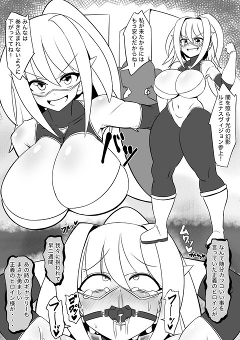 白黒漫画を描くの久しぶり過ぎて同人原稿がなかなか進まないので、一旦練習用に全く別の物描いたら興が乗りました( ͡° ͜ʖ ͡°) 