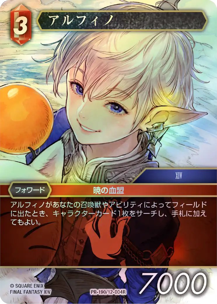 マジック：ザ・ギャザリング on X: 