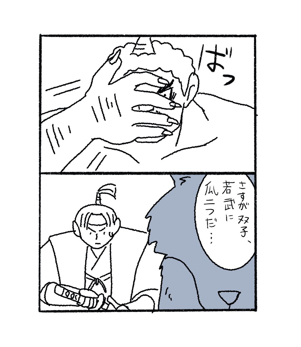 その85〜88 