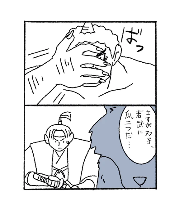 その85〜88 