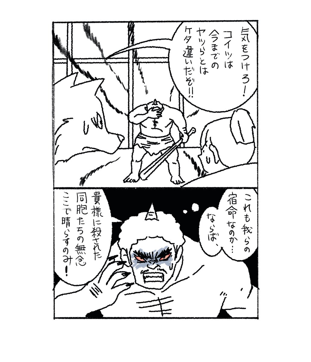 その85〜88 