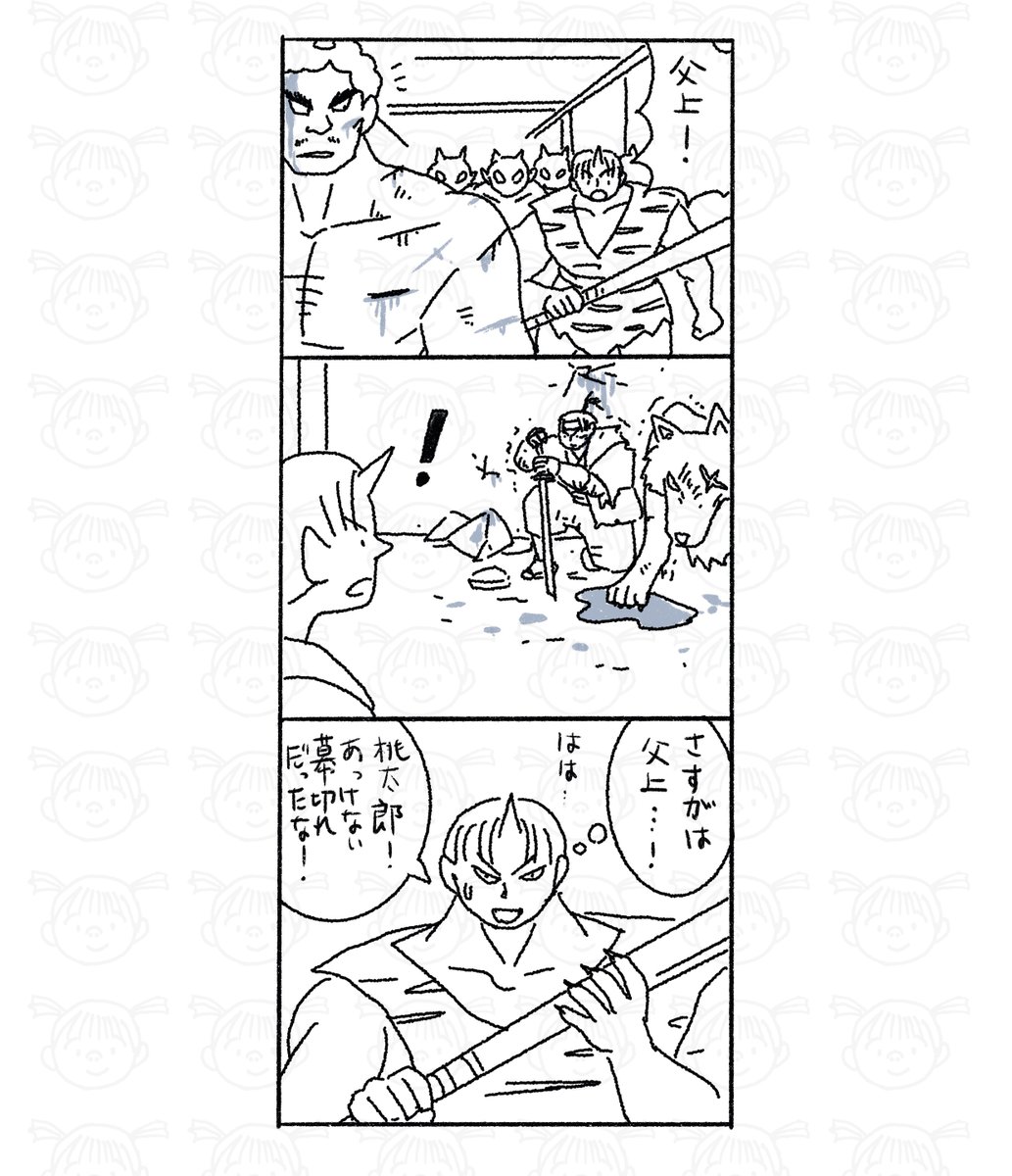 その93〜96 