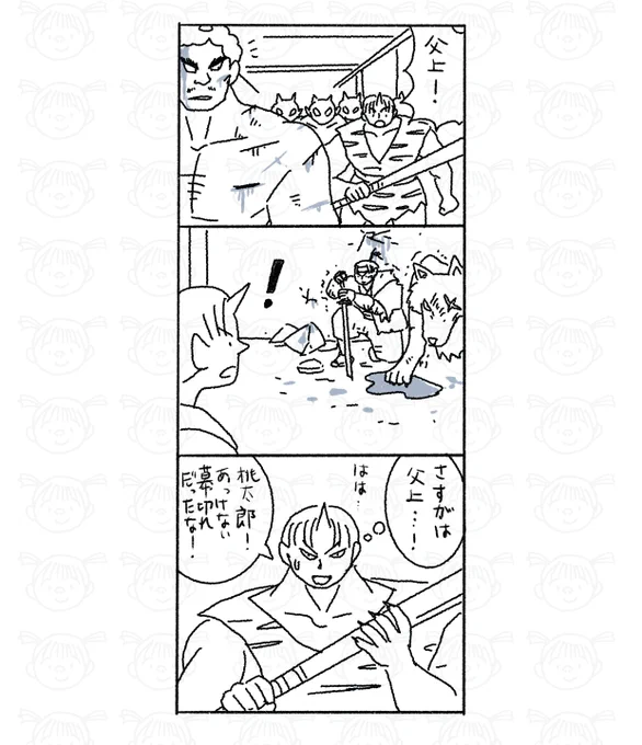 その93〜96 