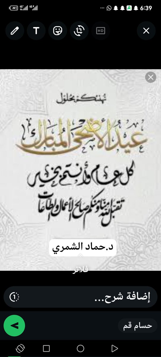 hammad1122's tweet image. 