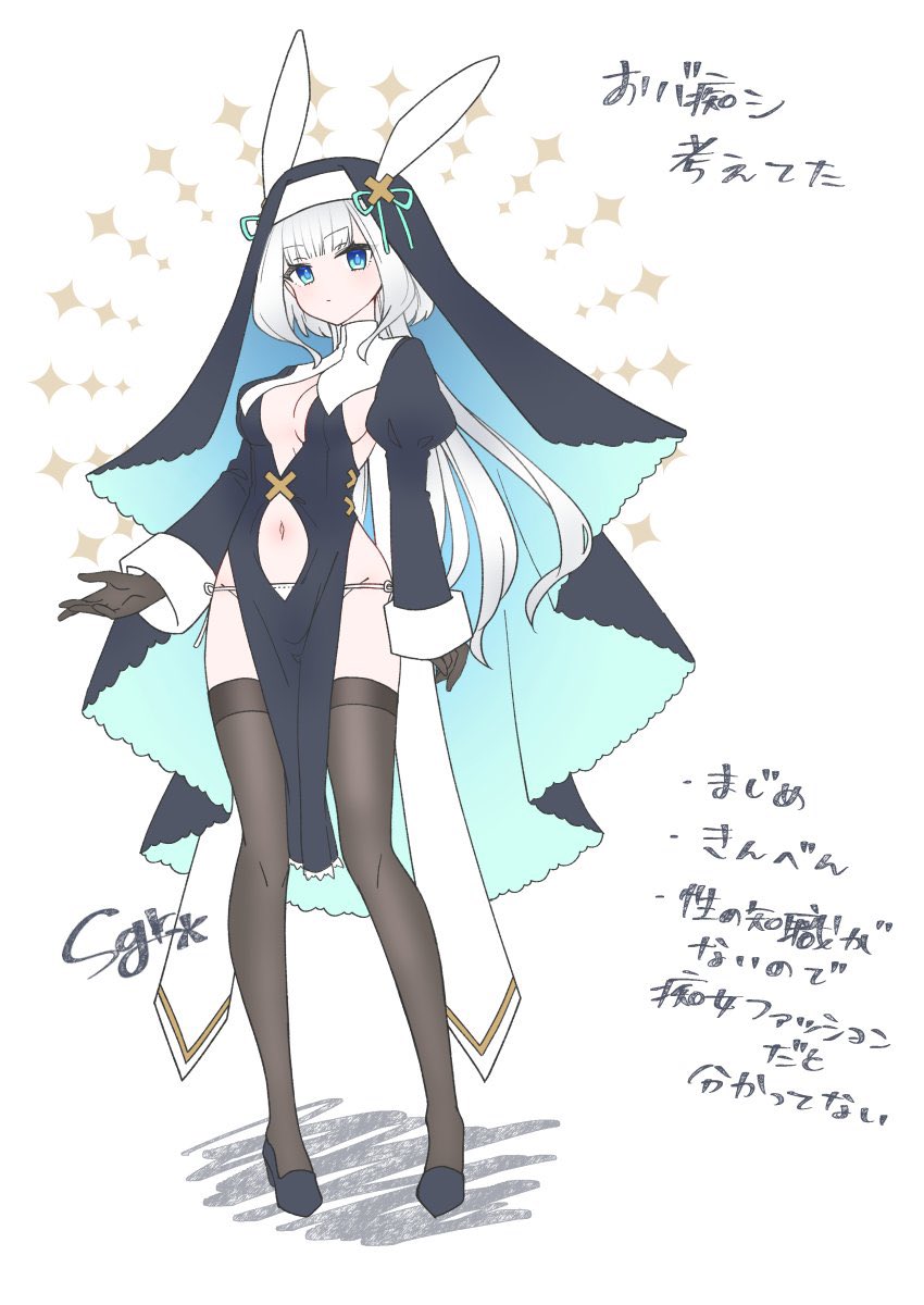 白髪青目屋さんです #我ながら天才的なキャラデザ4選 