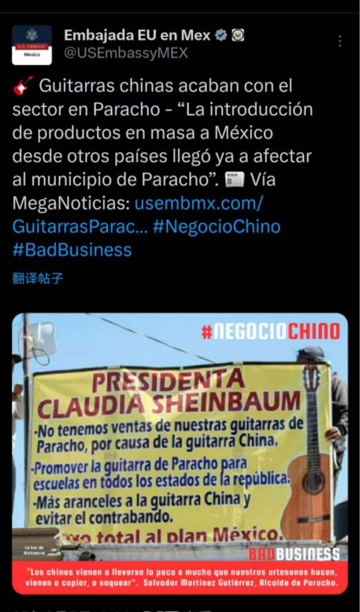 EmbChinaMex's tweet photo. La guitarra no mata... pero las armas sí