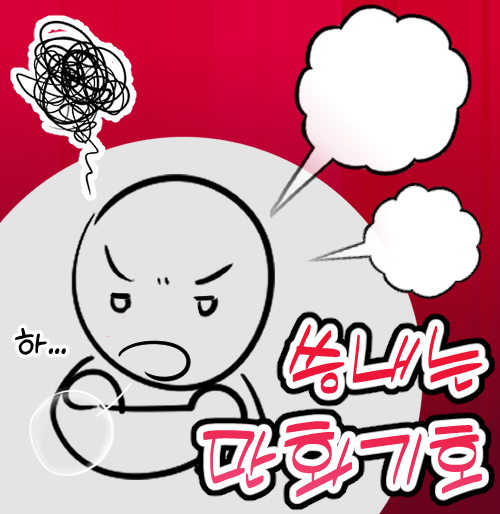 ㅤ
⦁ 씅내는 만화 기호 ( 기간 한정 무료 )

⦁ 怒っている漫画の記号 ( 期間限定無料 )

⦁ Angry cartoon symbol ( Limited time free  )

by JAVAN_12_
ㅤ
assets.clip-studio.com/ja-jp/detail?i…