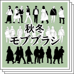 ㅤ
⦁ 가을 겨울 몹 브러쉬

⦁ 秋冬モブブラシ

⦁ Fall/Winter Mob Brush

by hal_k
ㅤ
assets.clip-studio.com/ja-jp/detail?i…