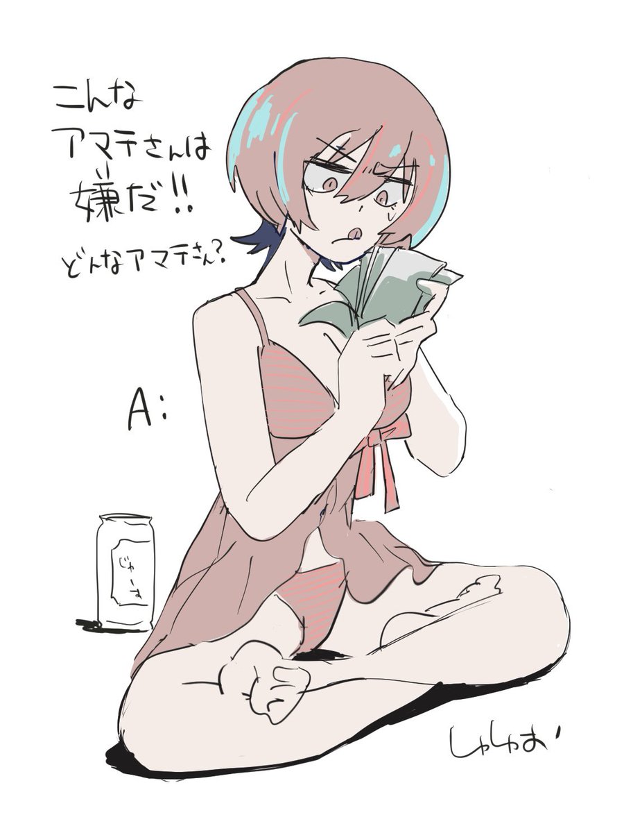 マチュさんの娼館ﾊﾟﾛです