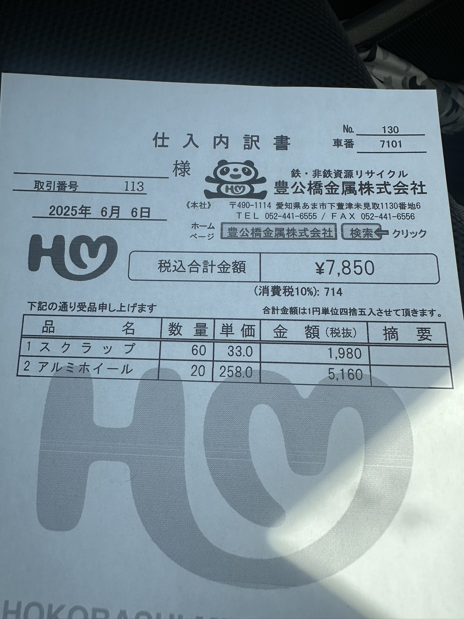 追加分◆ ともやん ZX《百目鬼きさら》 PR P20-017 現在販売価格¥2,000 オーラが